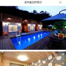 꽃여울강변 이미지