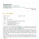 국어에봄학원