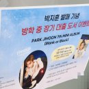 씻자(반송점) | 종강