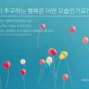 나를 만나는 글쓰기 이미지