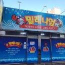 행운성인PC방 이미지