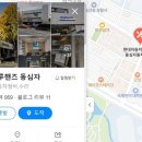 현대자동차종합정비공업사 이미지