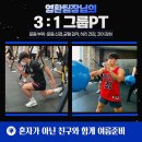 체크포인트짐 이미지