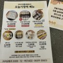 다링전자 이미지