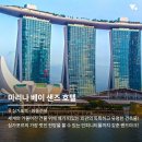 한국이지은 세계 랜드마크 건축물 이미지