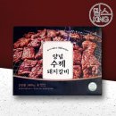 비앤피월드(주) 쇼핑하우