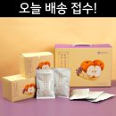 오래가네일