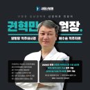 굿모닝신경외과 이미지