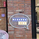 스타필드하남 메가박스 화장실(로비) | 메가박스 하남스타필드점 키즈관 조조영화 주차 방법