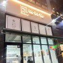 마라야기업도시점