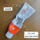 SOS | 다이소 후시덤 SOS 크림 후기| 판테놀 5%의 효과 정말 있었을까?|뒤집어진 피부 3일 안에 복구하기
