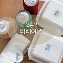 🍔 PPS 신용산 피피에스 버거 배달 후기 (프리타스, 스매쉬드 세트)