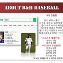 갈매고등학교 이미지