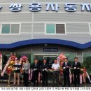 쌍용자동차아산정비센터