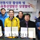 광명전통시장배송센터 이미지