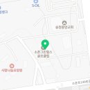 소촌그린골프샵
