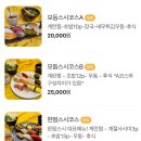 용산-409 | [용산 맛집] 고퀄리티 가성비 좋은 초밥 맛집 ‘한땀스시’ 내돈내산 후기