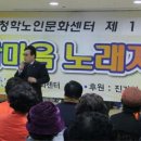 청학노인문화센터 Daum카페