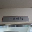 용화카센타 이미지