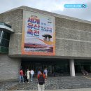 고인돌공원(동절기) | 전북 가볼만한곳 고창 고인돌 박물관 유적지 도산리 고인돌 세계유산축전