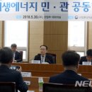 중앙에너지(주) 이미지
