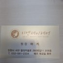 리엔제이헤어 네이버블로그