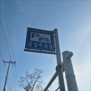 팔팔동태식당 | 안산 사동 맛집 동태밥상 줄서서 먹는 동태탕 전문점