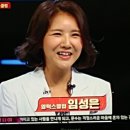 슈가맨시즌2 1화에 나온 곡(정, 바람아 멈추어다오) 이미지