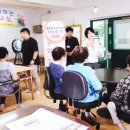 장애인 경로당 이미지