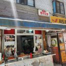 고고´s빨간오뎅 이미지