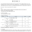 해누리초등학교 이미지