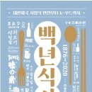 목감아트하우스27 열린우리들공간 이미지