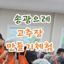 쌍향수길 이미지