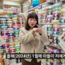 뭔가 뭉클한 후기♡(feat.현민아맘님)