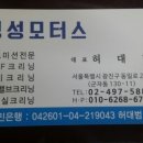 N모터스 네이버블로그