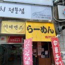 이케멘스 이미지