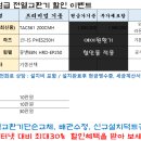 (주)우리전열 이미지