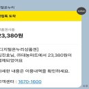 온누리카닥터