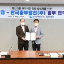 ㈜중부 이미지
