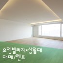 부티크부동산중개 이미지