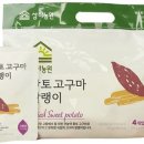 황토농원마트