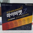베스트정약국 네이버블로그