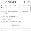 수유리우동집(선운점) 네이버블로그