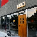 철길숲(용흥동) 이미지