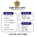 행정사 김현득 네이버블로그
