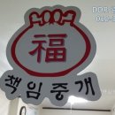 쌍촌역 4번출구 이미지
