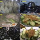 달인양념만두 이미지