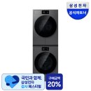 삼성소비조합