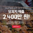 더 꼬치다 네이버블로그