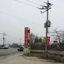 덕송주유소 이미지